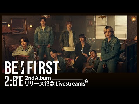 BE:FIRST 2:BE アルバム BE:FIRST 2nd Album「2:BE」 2024年8月28日Release