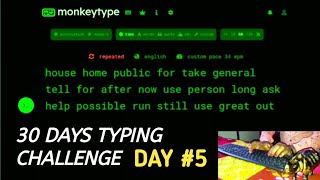 30 Days Typing Challenge Day 5 | 1 Minute Typing Test 🔥|