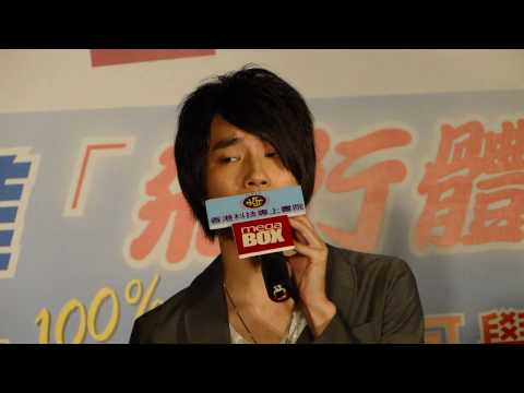 23-7-2010    Mega Box    羅力威 - 你不在