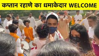 EXCLUSIVE: Mumbai में घर लौटने पर Rahane का हुआ गर्मजोशी से स्वागत, आला रे आला Ajinkya आला