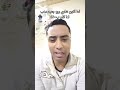 حال الناس اللي اشترت دهب بالغالي