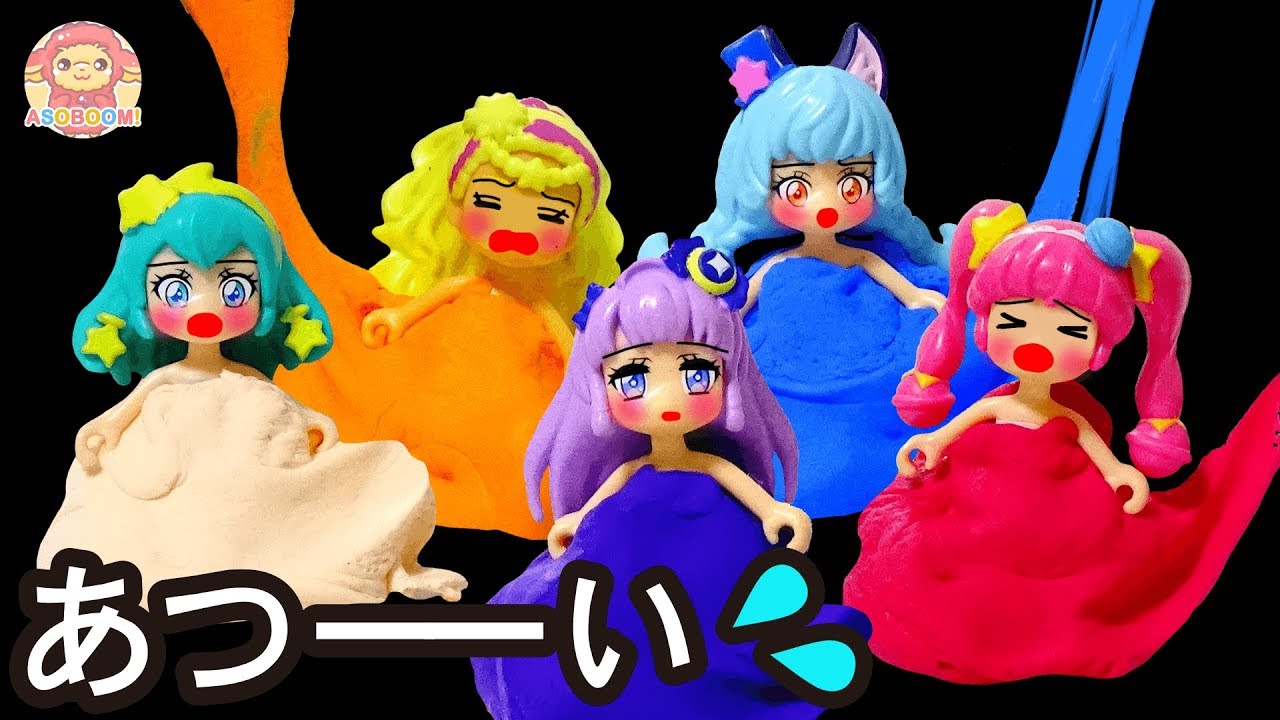 暑すぎて服がとけちゃった プリキュアの服がネバネバのドロドロに スター トゥインクルプリキュア Youtube