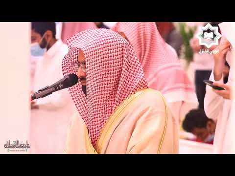 يا أيها الناس قد جاءتكم موعظة من ربكم سورة يونس الشيخ ناصر القطامي