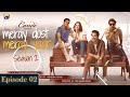 Candi Meray Dost Meray Yaar Season 02 | EP 2 | Har Pal Geo