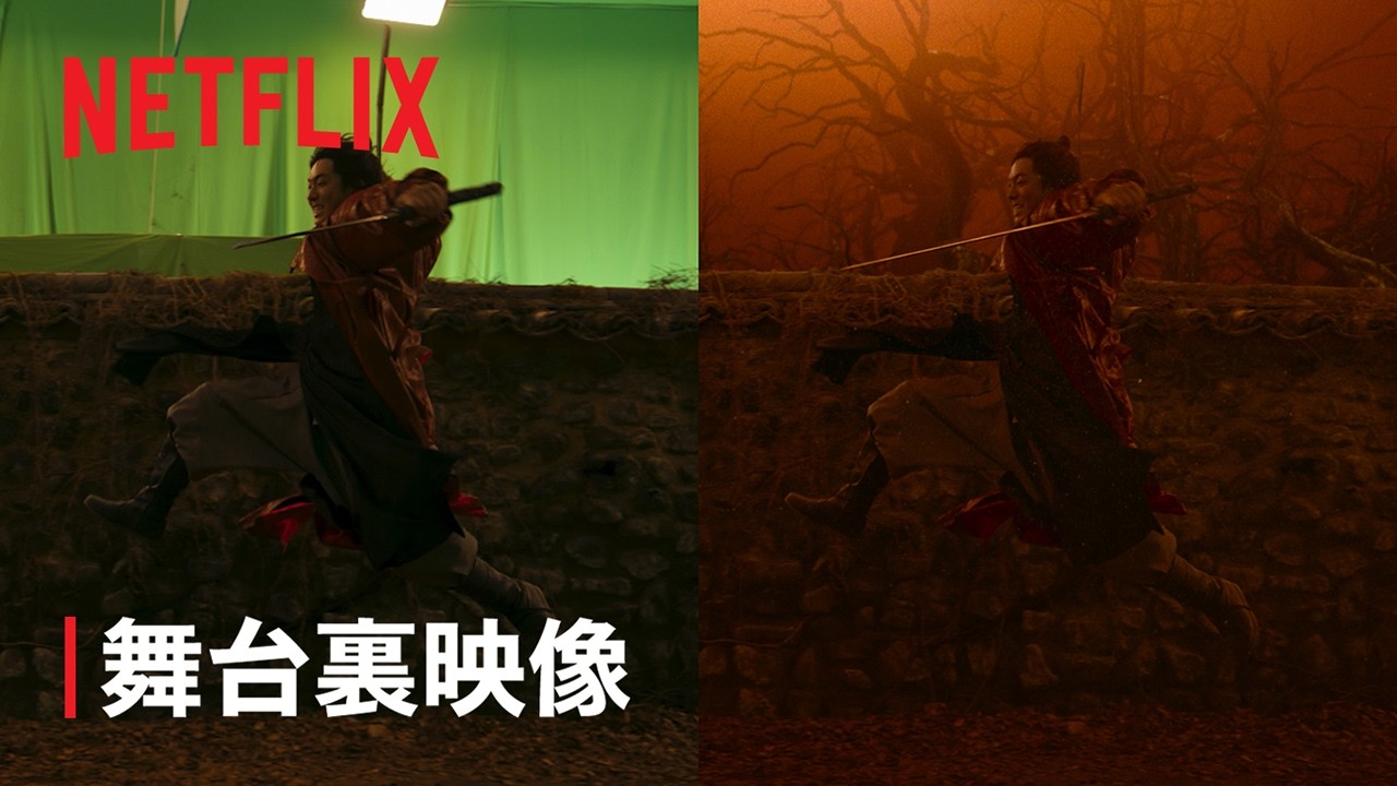 『トングン －呪いの宮－』VFX撮影の裏側 – Netflix – 予告編