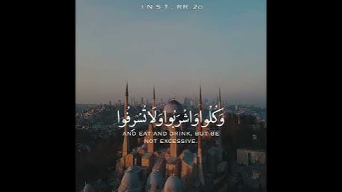 القارئ رعد الكردي سورة (الاعراف)