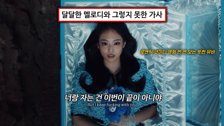 🩵 이런, 또 저질러 버렸네 | JENNIE & Dominic Fike - Love Hangover | 가사/해석/ENG