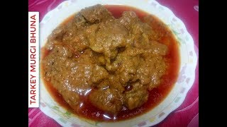 ... making of turkey curry | healthiest recipe in the world india...