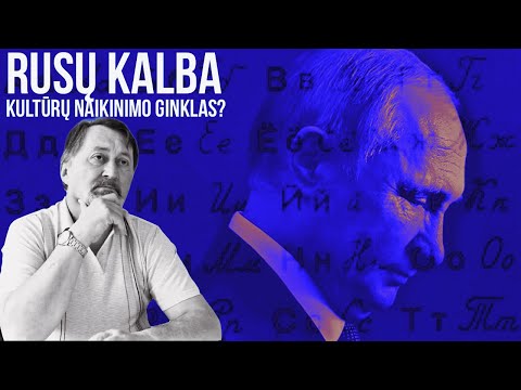 Video: Sovietinės pasakos apie senovės Rusiją