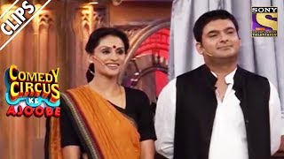 Download Mp3 Kapil Argues With The Opposition Leaders Comedy Circus Ke Ajoobe