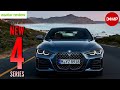 Онлайн-премьера BMW 4 серии G22