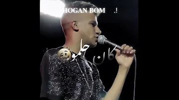 افجر حالات واتس مهرجانات عصام صاصا نضفتو وحربني 