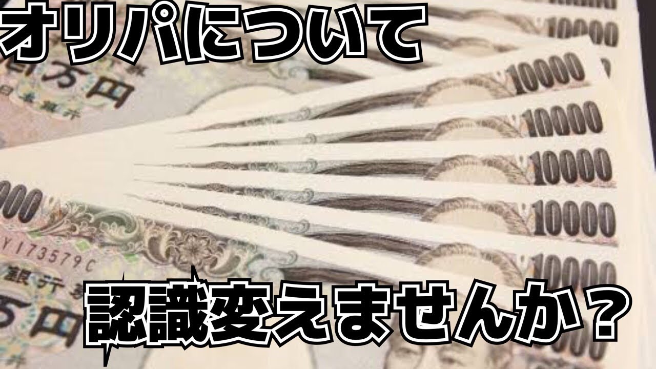 [物申し動画]サクサク/くだらんさんのオリパ開封動画から考察するオリパのあり方[SDBH][DBH][スーパー ドラゴンボール ヒーローズ