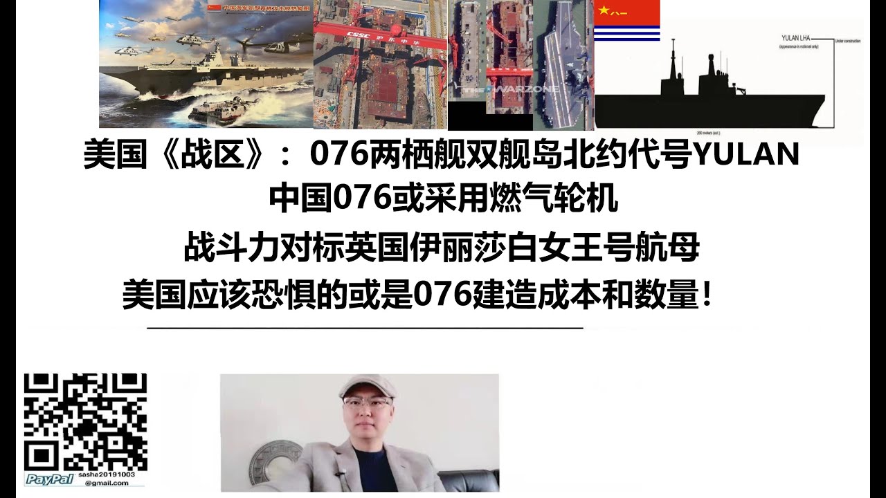 【精華】大罷免時代! 王義川:罷免是靠仇恨 看誰的嘴比較秋 誰就衝前面 藍稱逕付二讀沒人知道? 范世平:傅崐萁鐵達尼號有人要跳船了｜李正皓 主持｜【新台派上線】20240602｜三立新聞台