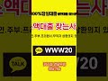 소액대출 당일대출 찾는분들 모여라#대출  #상담 #맛집 #주부 #브이로그 #운동