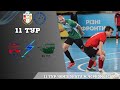 Олімпик - ТБТ | Чемпіонат м. Чорноморськ