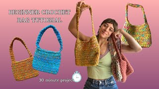 Make This Bag in 30 Minutes - Beginner Crochet Tutorial