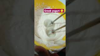 Whisk the Greek yogurt with me greekyogurt yoghurt