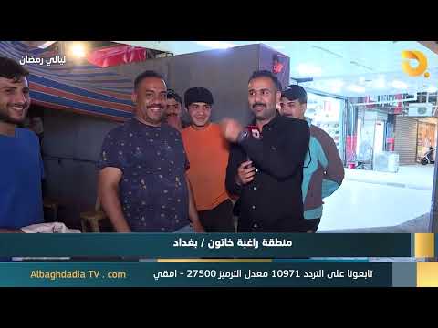ليالي رمضان حلقة 12