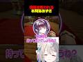 【 ストリヌ 】異世界転生初日で強奪に遭うあじゅ姉【本阿弥あずさ】