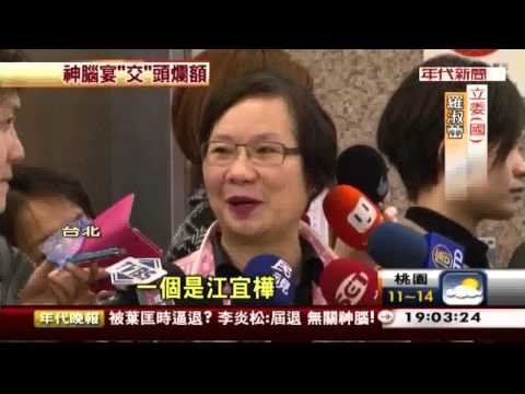 葉匡時穩坐交長 立委:江揆提拔