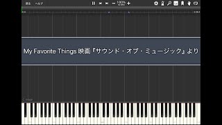 My Favorite Things 映画『サウンド・オブ・ミュージック』より【Piano Tutorial】(Synthesia)