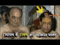 Arvind Trivedi and Ramanand Sagar at Mahakaleshwar Temple   Ravan of Ramayan   rare and unseen