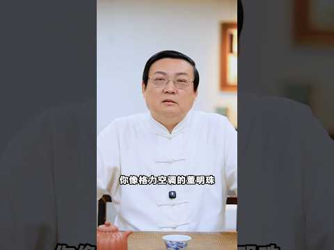 老梁：爱过国 爱人民不需要挂在嘴边