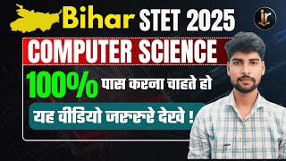 Bihar STET Computer Science Class | Bihar STET Computer Science Marathon Class | Bihar STET News