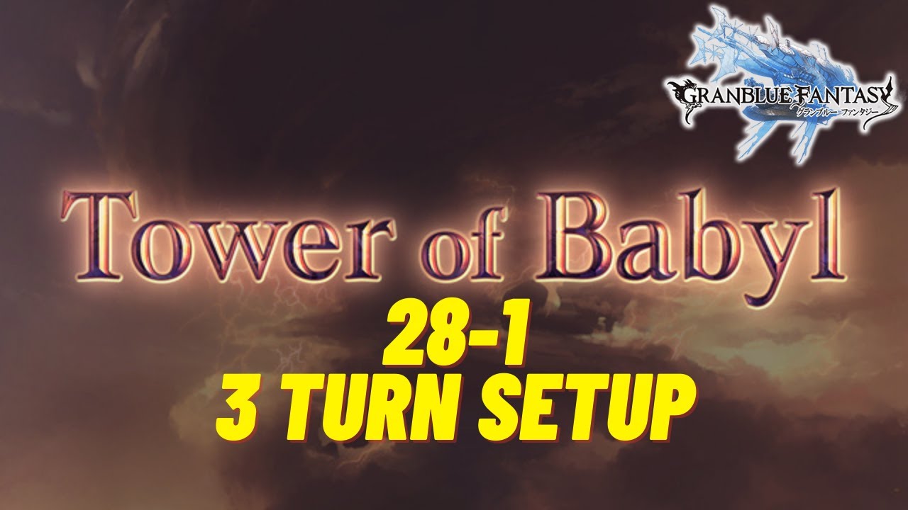 Granblue Fantasy Tower Of Babyl Floor 28 1 3 Turn Setup バブ イールの塔28 1 3ターン攻略 グランブルーファンタジー グラブル Gbf Youtube