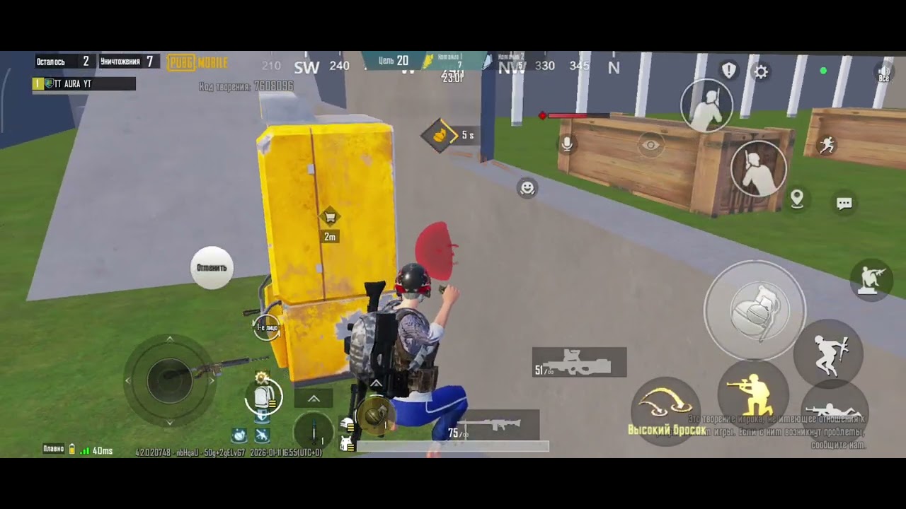 12 января 2026 г.