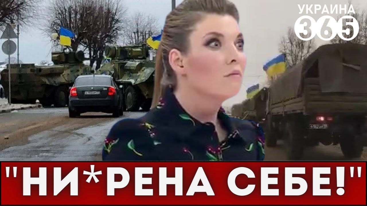 Военная техника ВСУ недалеко от Москвы! Россияне в шоке: \"Нам страшно ...