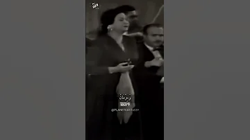 كأس الهجران من روائع كوكب الشرق ام كلثوم Cup Of Abandonment Umm Kulthum هجرتك اكسبلور طرب 