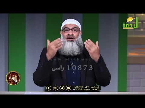 لا يتمني الموت إلا ثلاثة مسعد أنور إقتربت الساعة