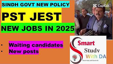 PST IS JOBS IN 2025 | How to prepare for jest pst test | kab anege jest pst jobs