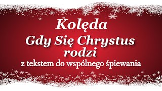 Gdy się Chrystus rodzi - Kolęda polska z tekstem