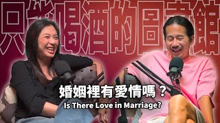 Is there love in marriage? HT63 Drinking Library