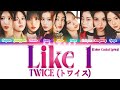 TWICE トワイス Like 1 Color Coded Lyrics Kan Rom Eng mp3