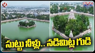 Mariamman Teppakulam Temple In Between Water | Temple Drone Visuals | Tamil Nadu|V6 Weekend Teenmaar