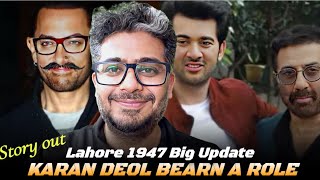 Lahore 1947 BIG UPDATE, Story, Sunny Deol joined by KARAN DEOL on merit, Aamir Khan praises