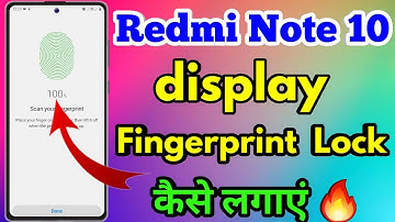 Redmi Note 10 Me Display Fingerprint Lock Kaise Lagaye | Fingerprint Lock Redmi Noe 10