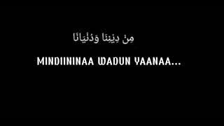 Story wa 30 Detik || LIRIK ILAHANA YA ILAHANA || Arab & Latin