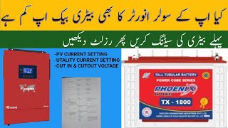Solar Inverter Battery Settings | Battery Backup | Solar Innovation screenshot 4