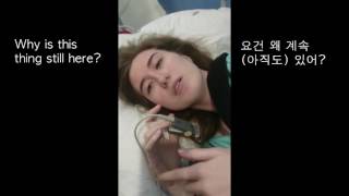 마취 상태에서 한국말로 말해버린 외국인 | My Korean reaction to anesthesia