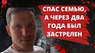 МЕСТЬ И НЕНАВИСТЬ В БУГУЛЬМЕ | ЕВГЕНИЙ ДЕДАНИН