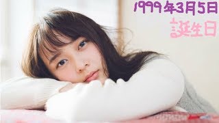 鈴木絢音さんのお誕生日🎂　2018