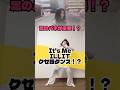 ジャンプ必須!?#illit #itsme #踊ってみた #dancechallenge #shorts #ダンス解説 #kpop