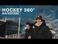 Hockey 360° - "Backstage" mit Yannick Rathgeb