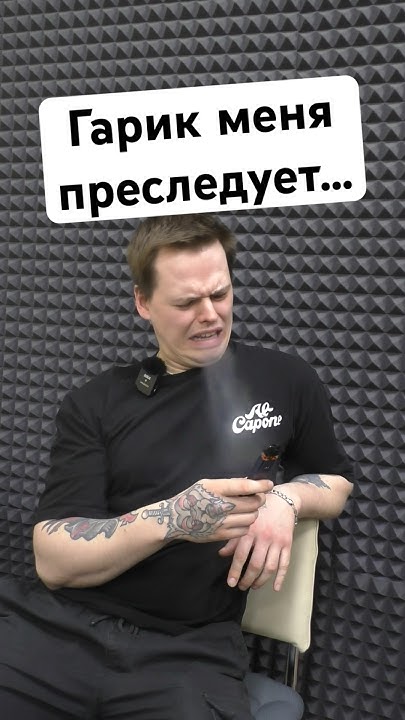 ВЕЙП магия - YouTube
