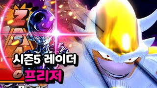 드바데 시즌5 랭크게임 레이더 프리저 게임플레이 #2ㅣ드래곤볼 더 브레이커즈 (DRAGON BALL: THE BREAKERS)